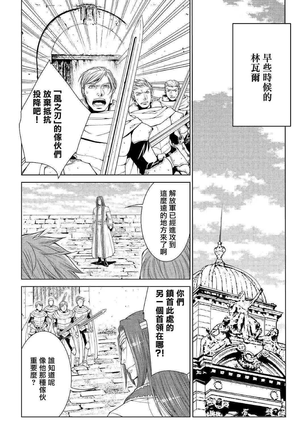 64话 第9页