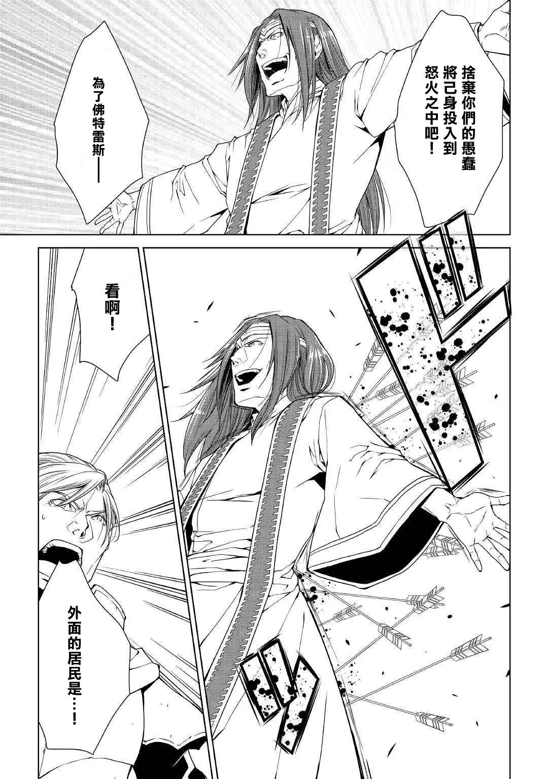64话 第11页
