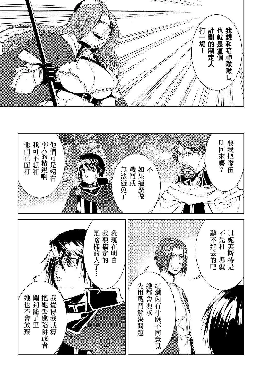 63话 第7页