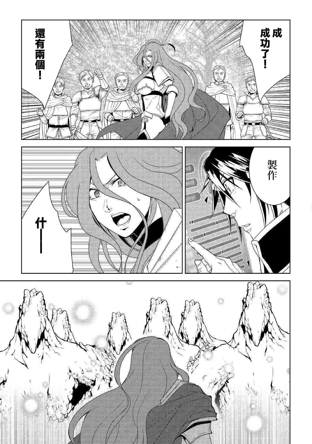 63话 第17页