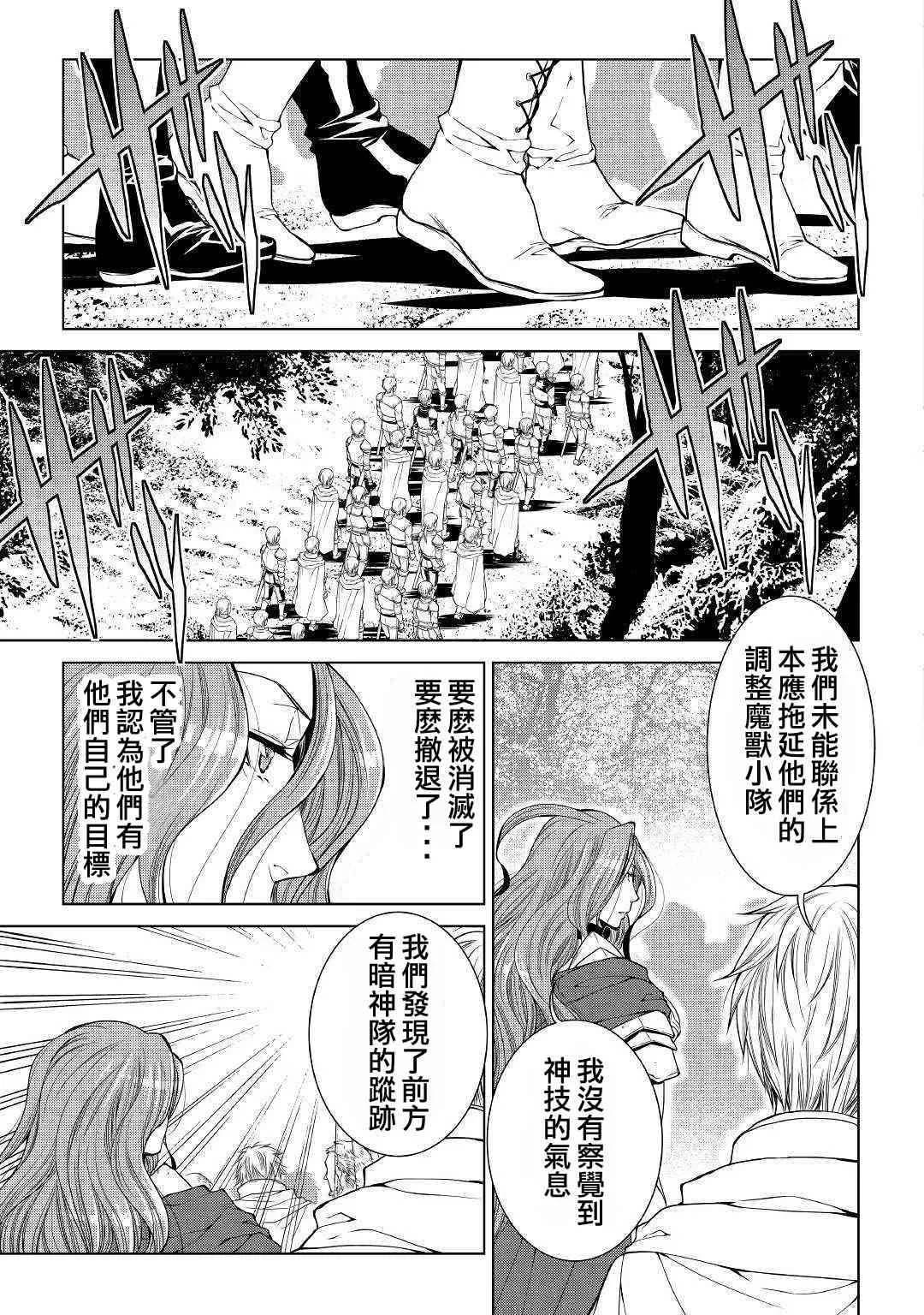 62话 第3页