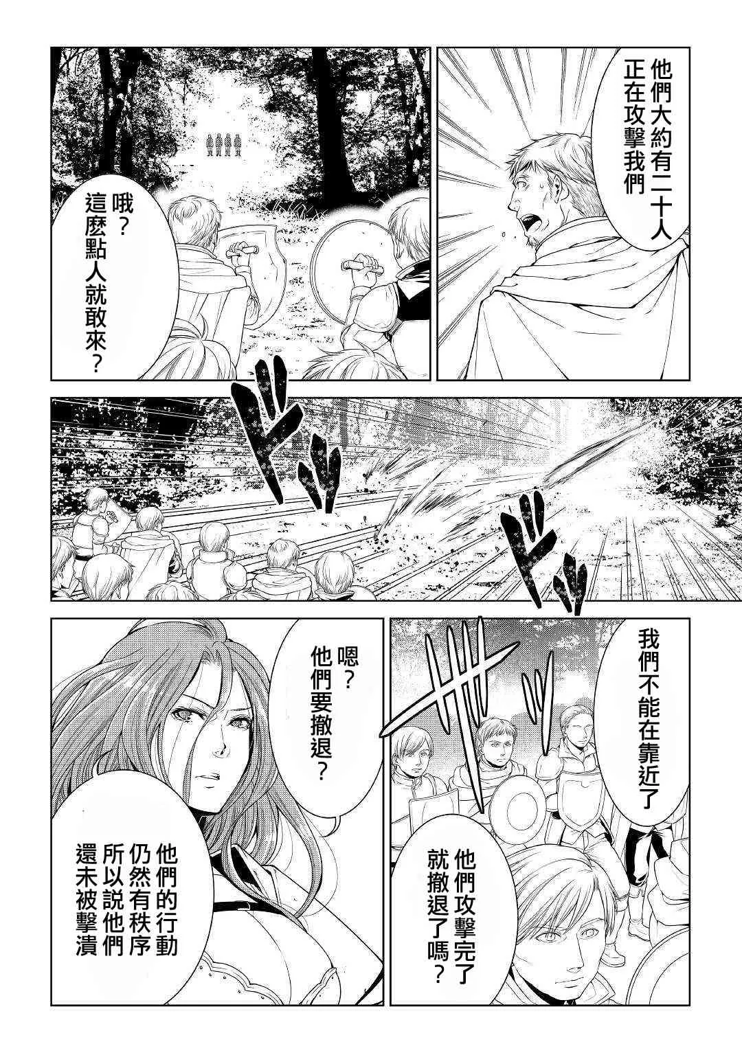 62话 第4页