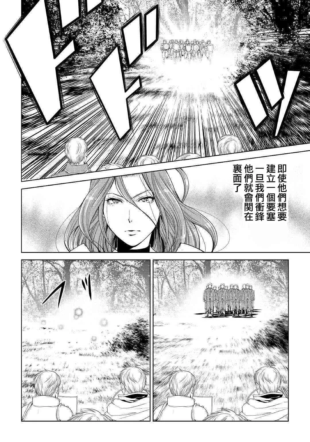 62话 第6页