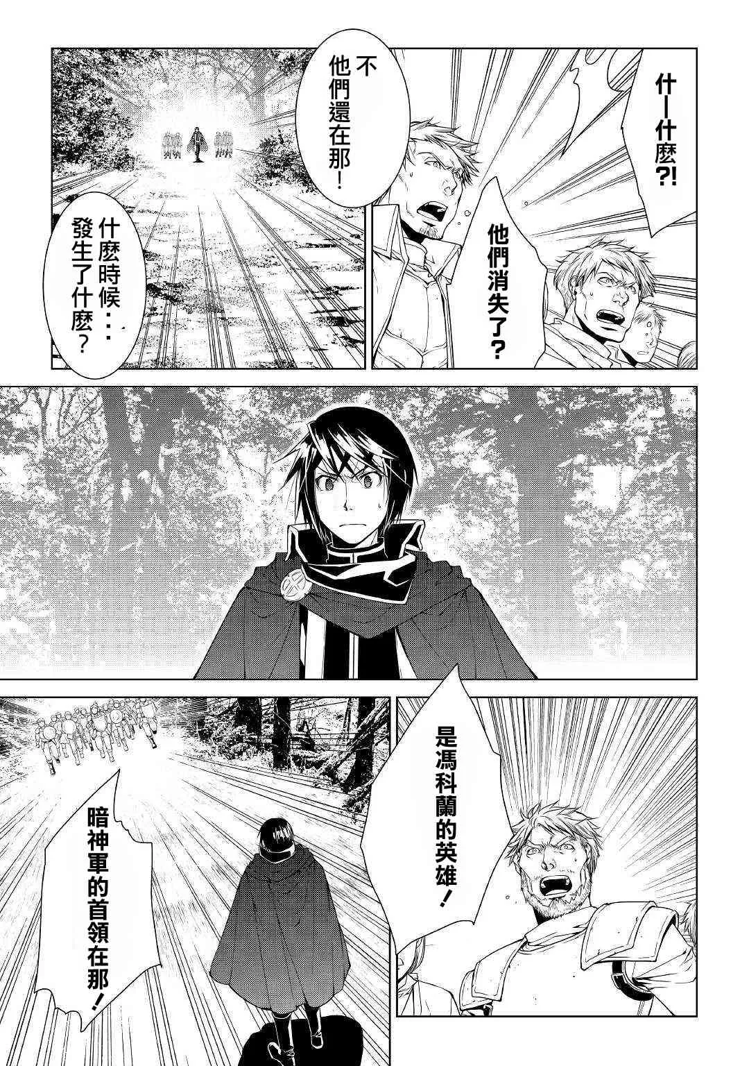 62话 第7页