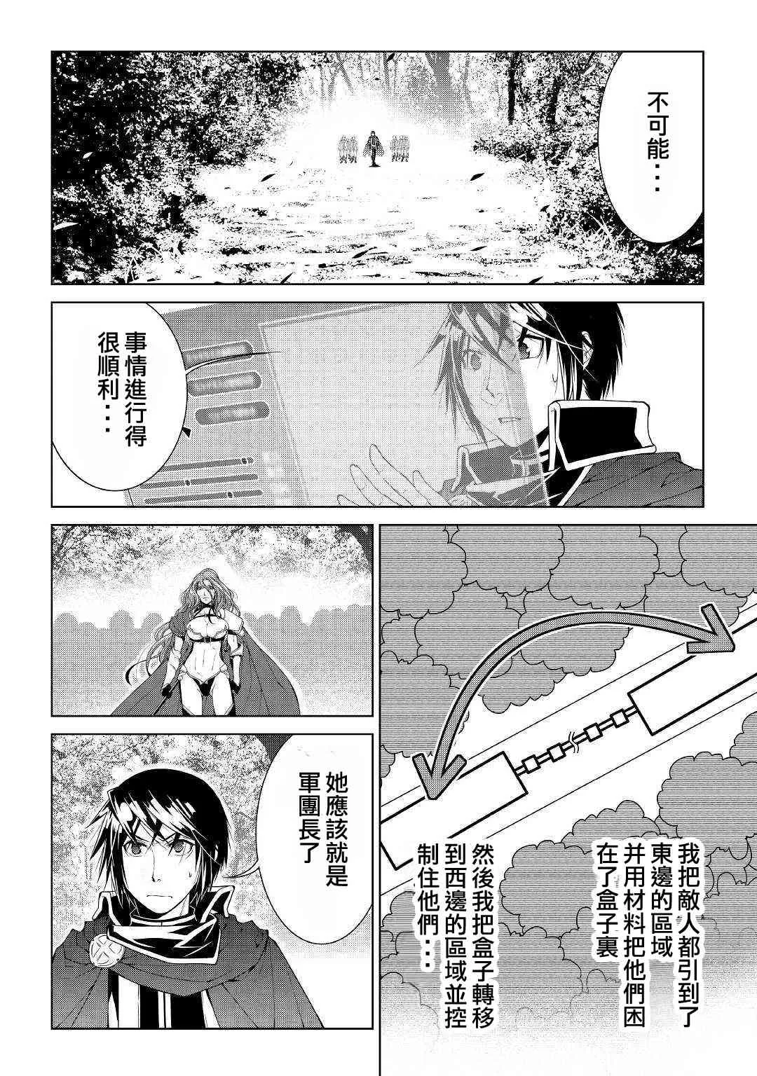 62话 第14页