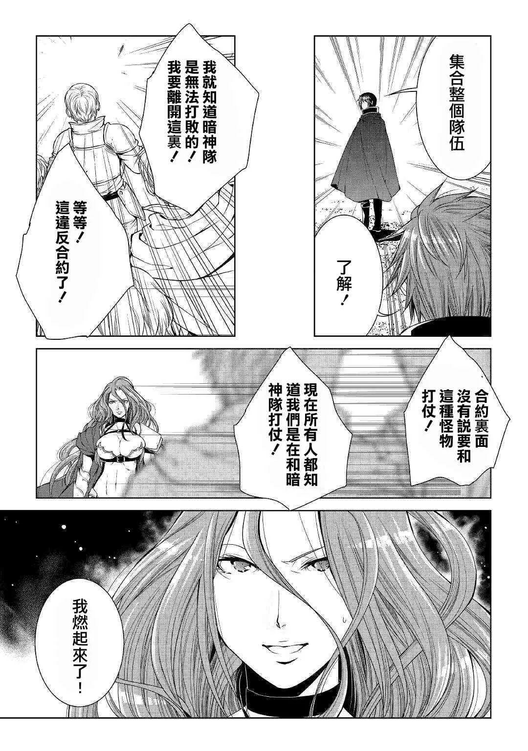 62话 第15页