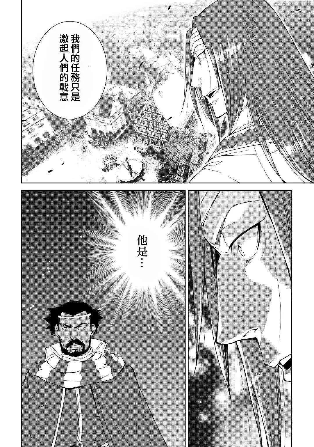 62话 第18页