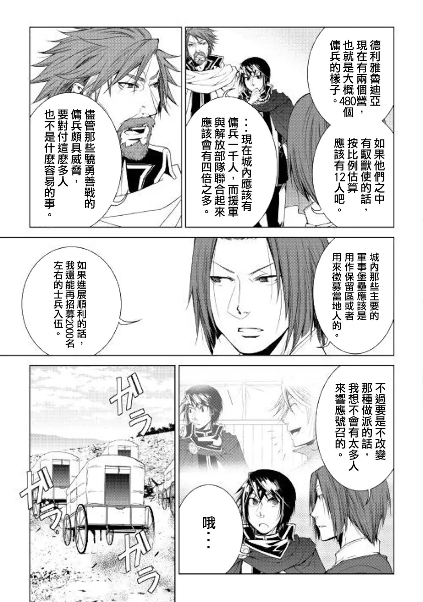 60话 第5页