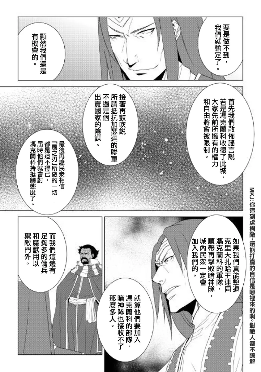 60话 第7页