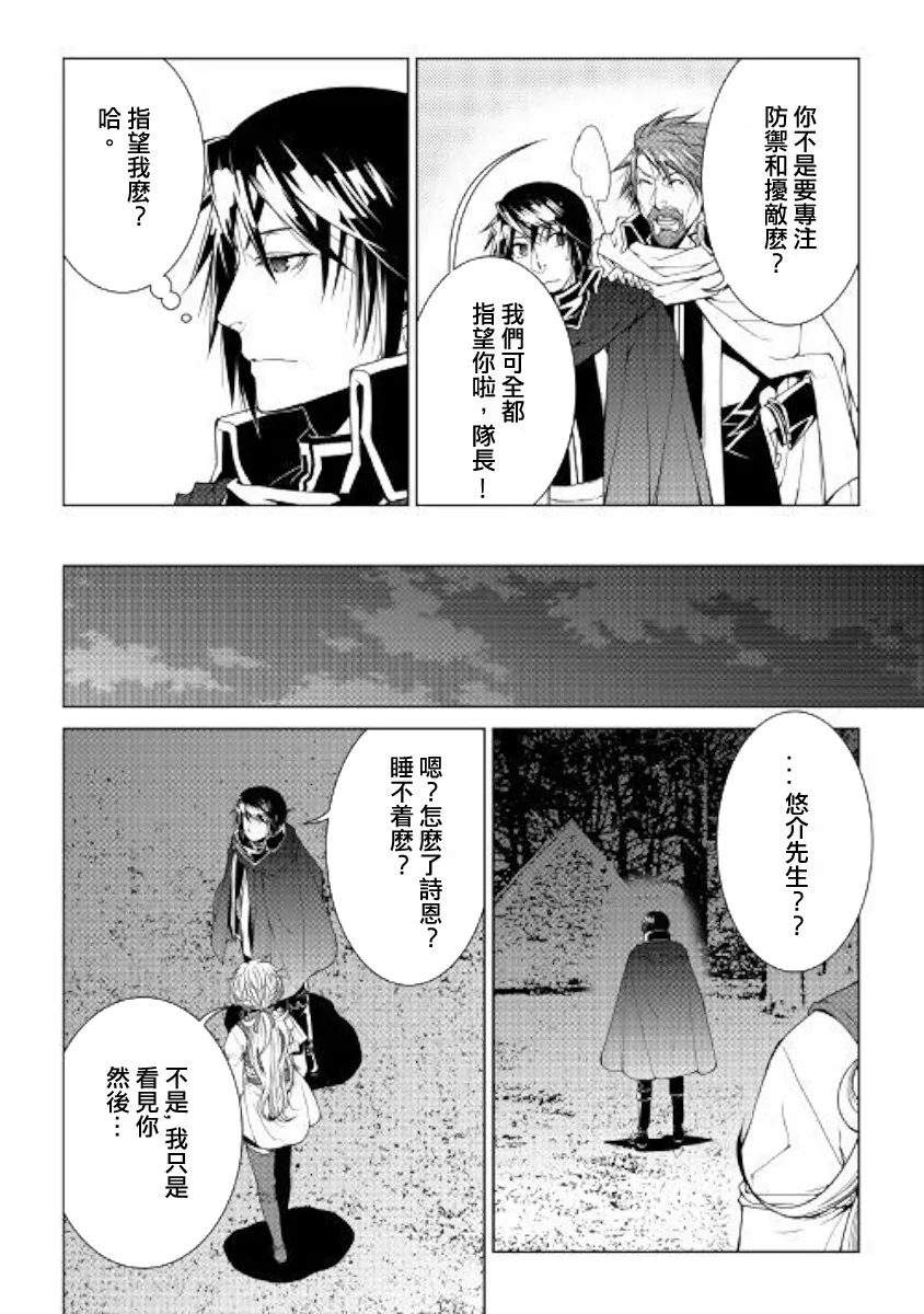 60话 第12页