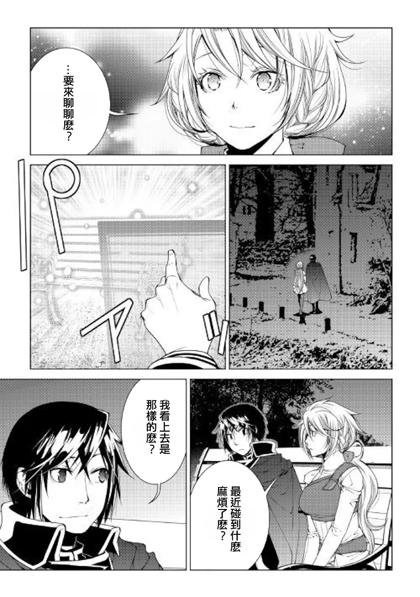 60话 第13页