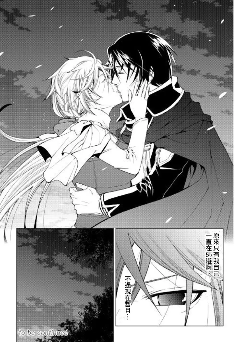 60话 第21页