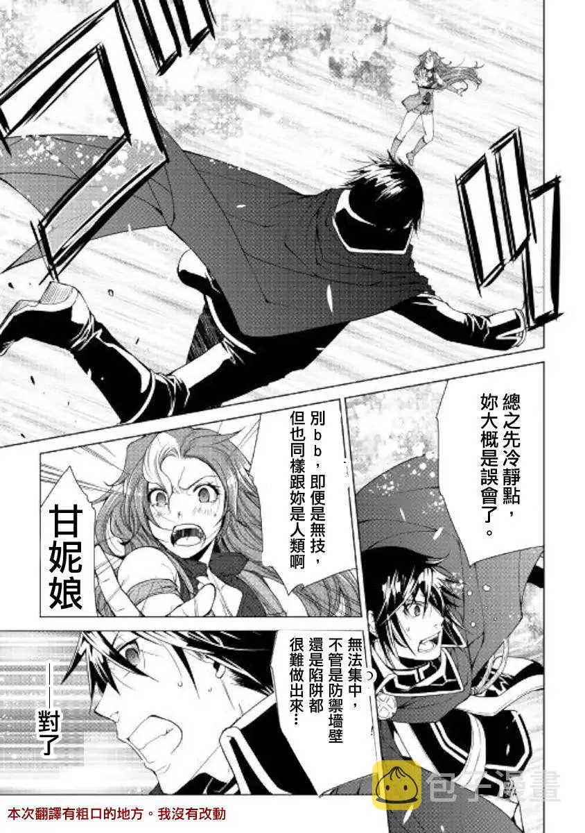 59话 第1页