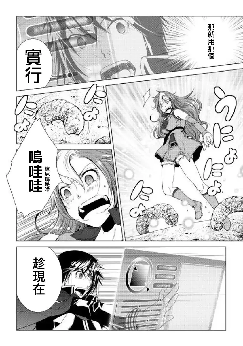 59话 第2页