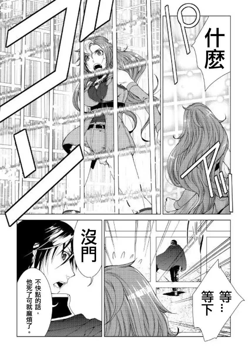 59话 第3页