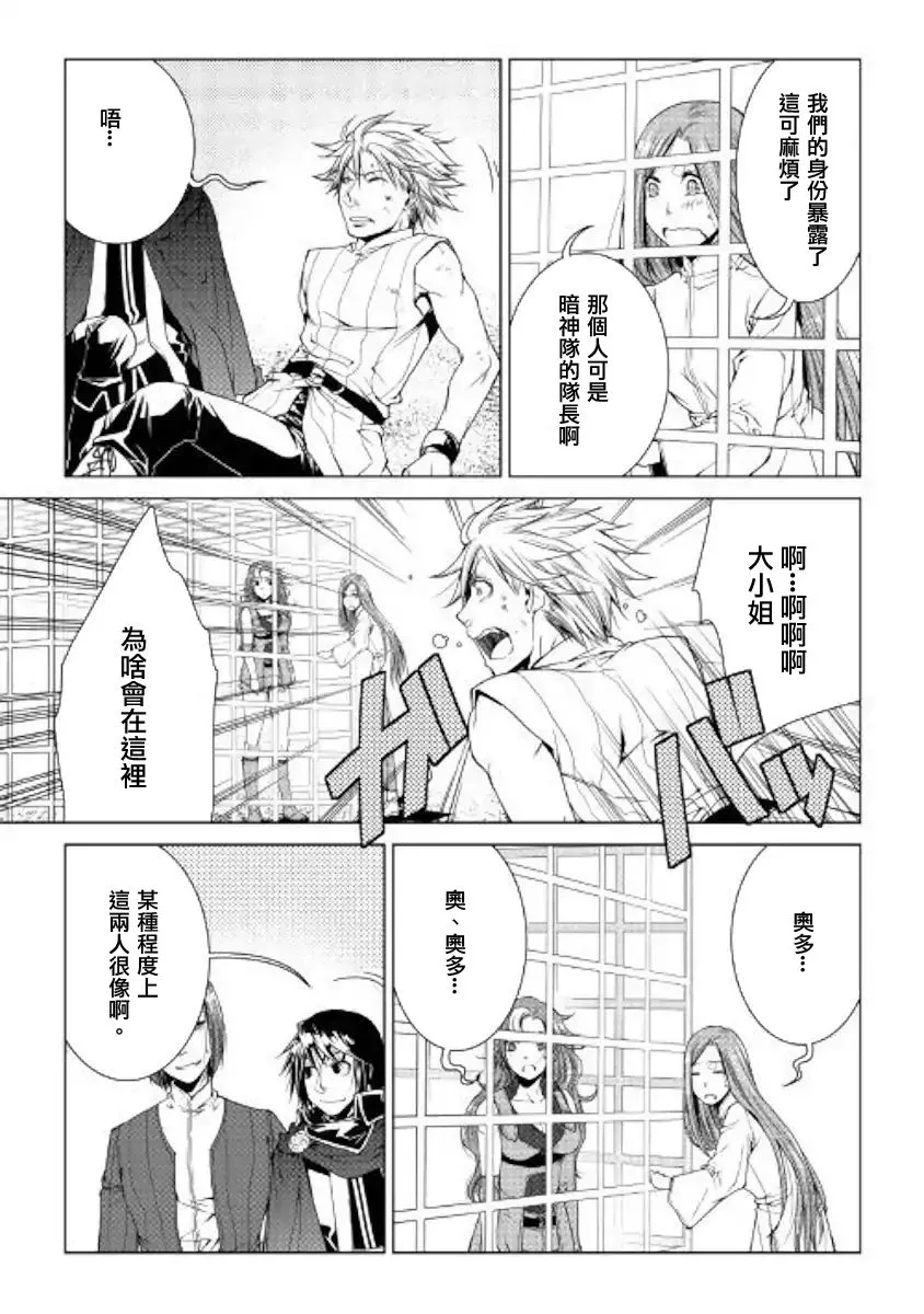 59话 第5页