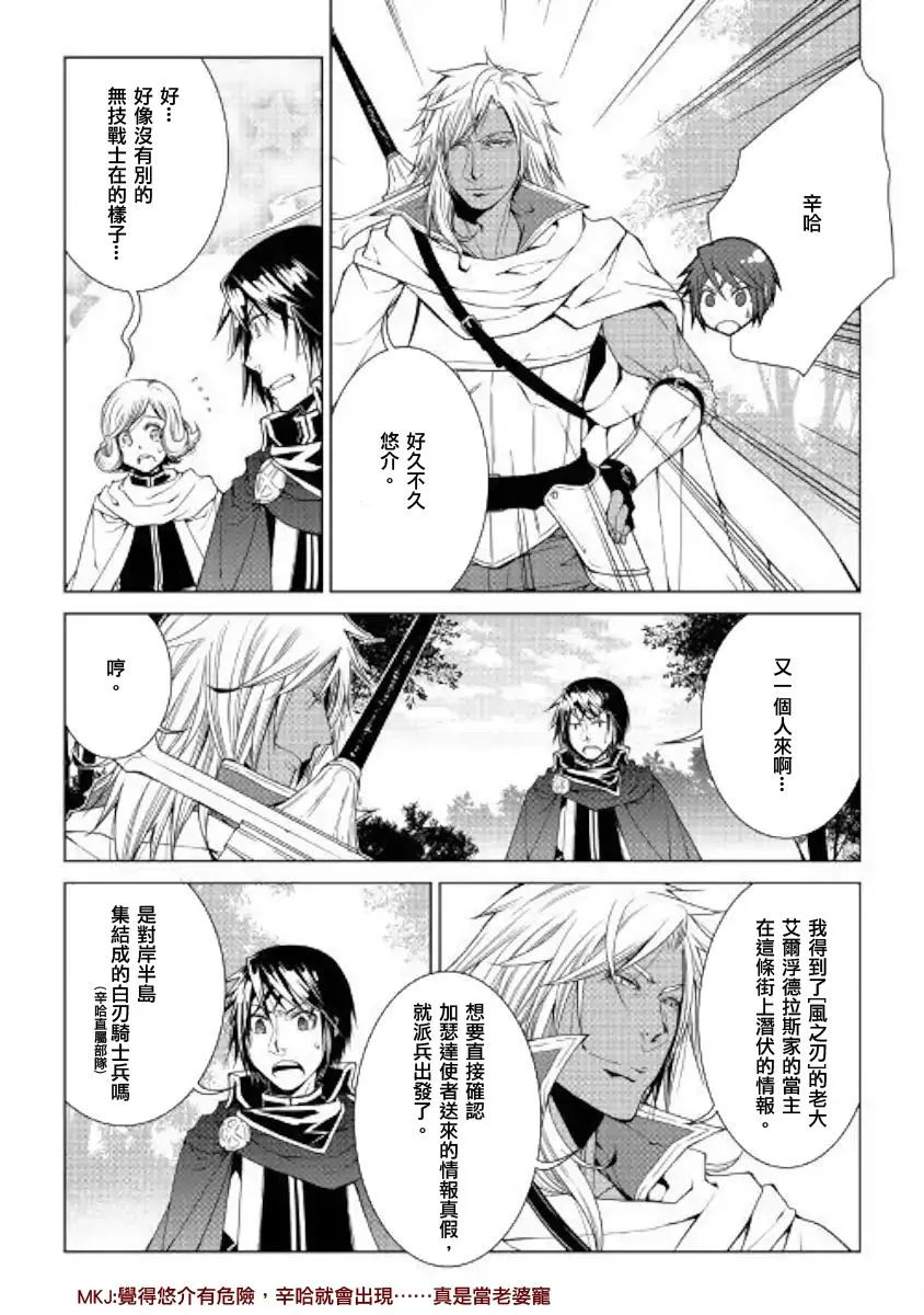 59话 第11页