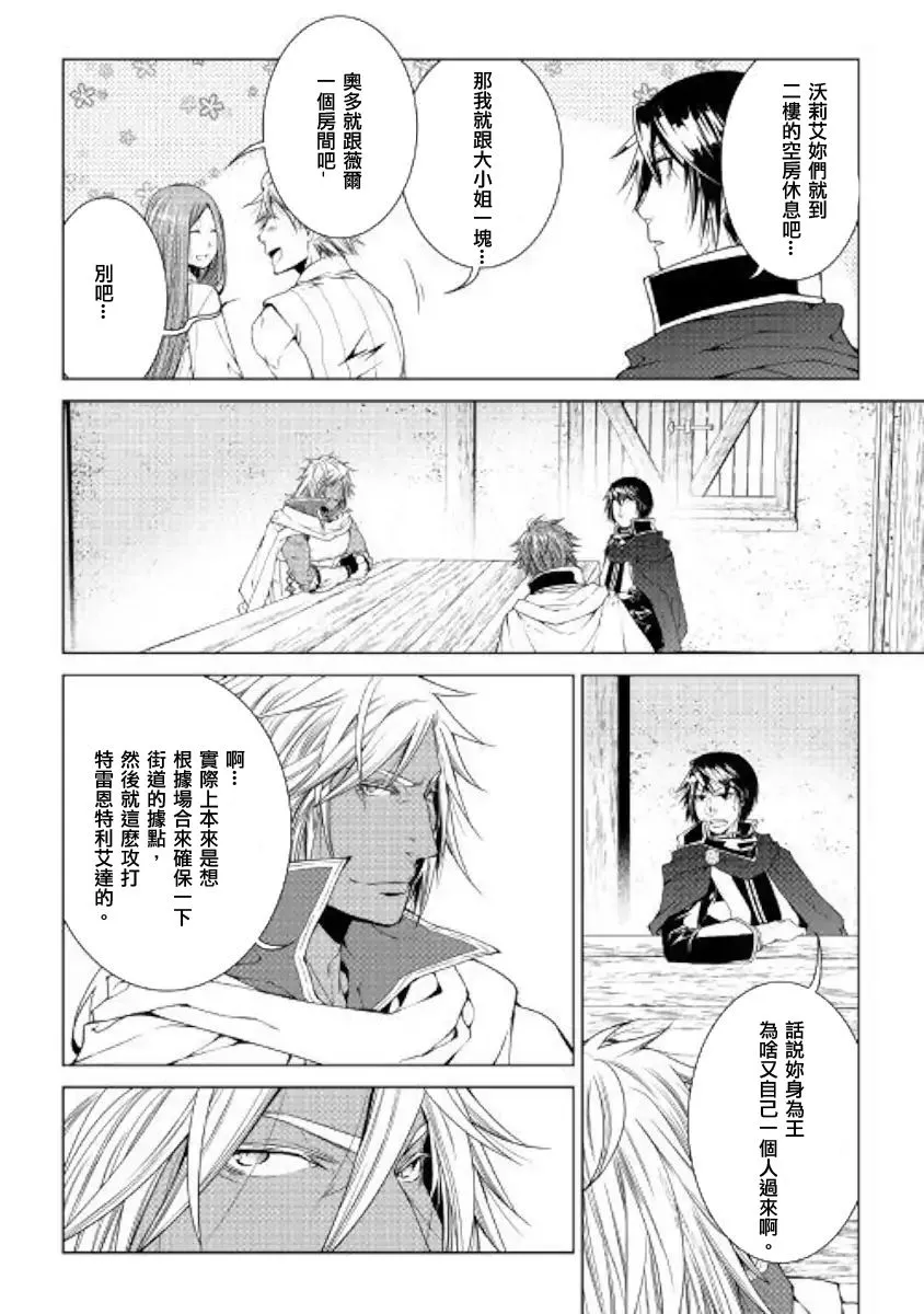 59话 第16页