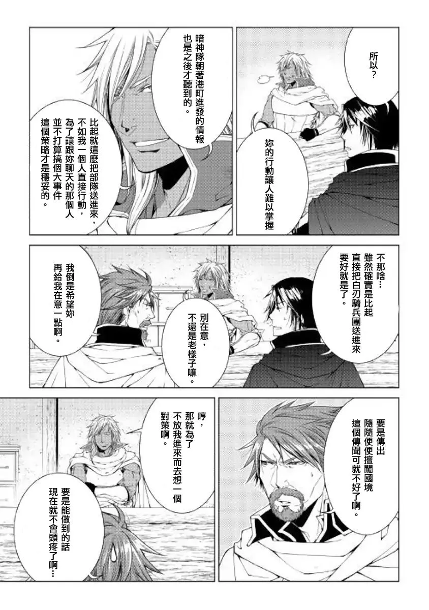59话 第17页