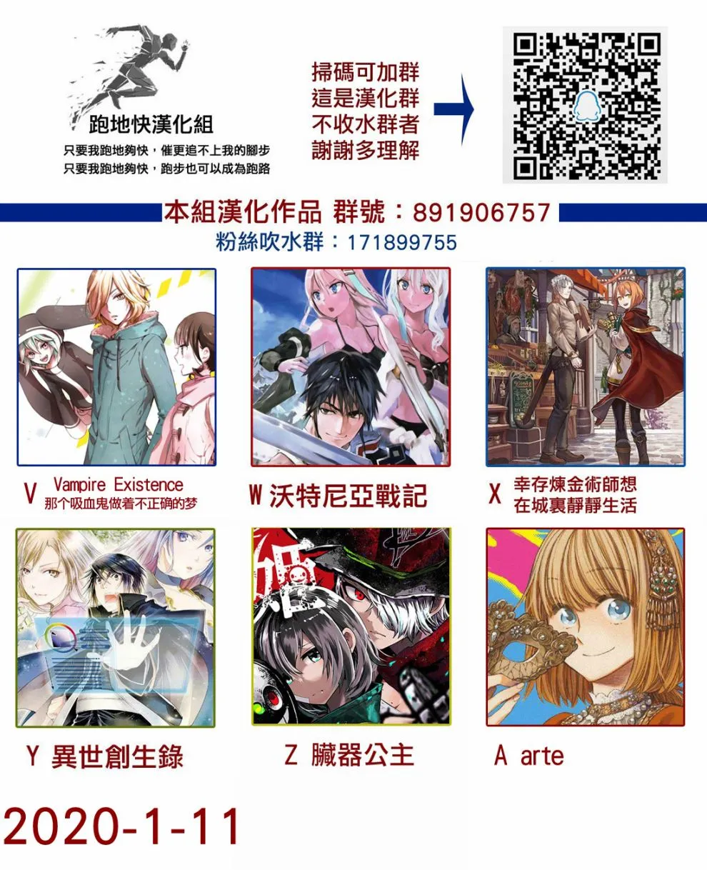 59话 第19页