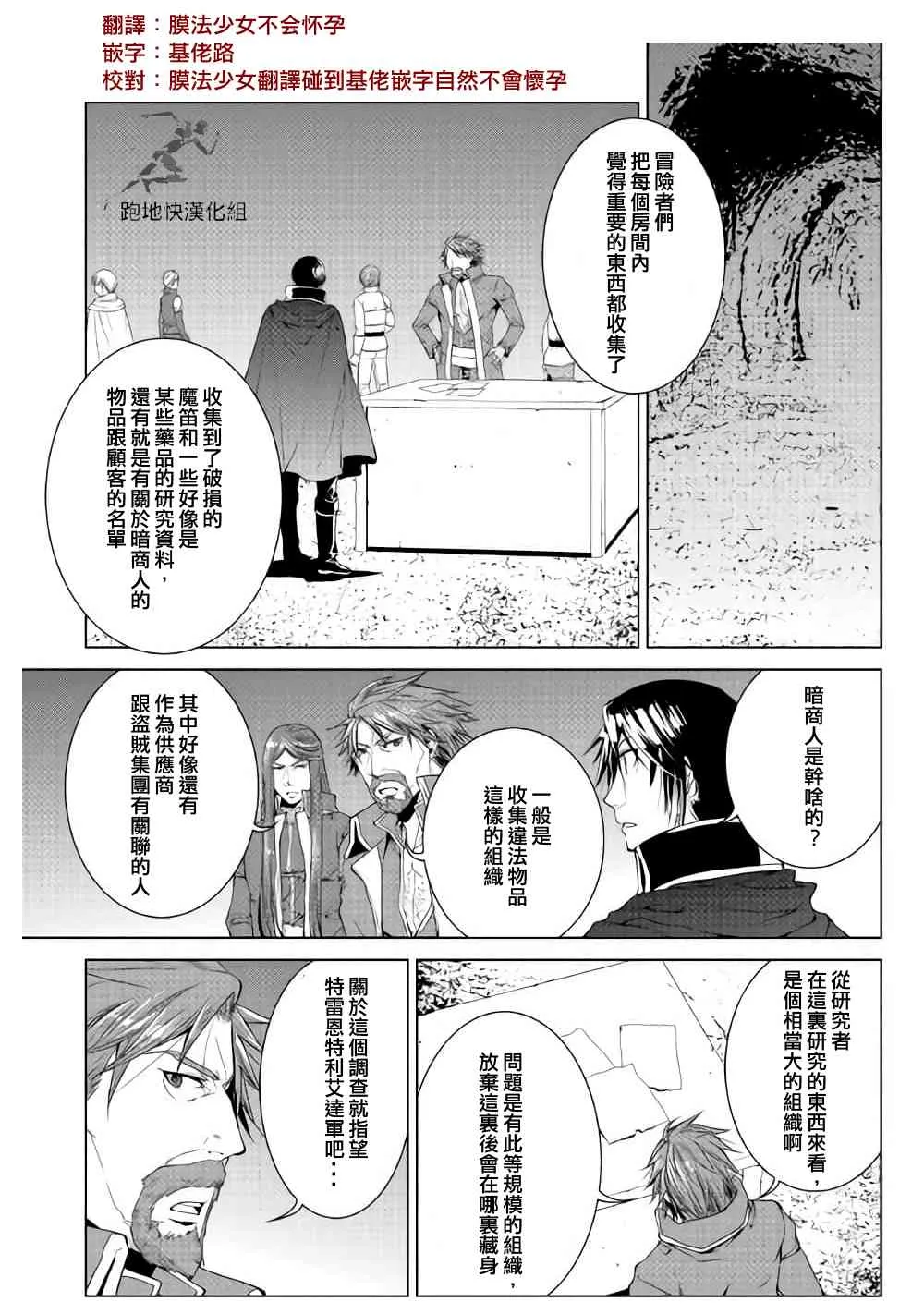55话 第1页