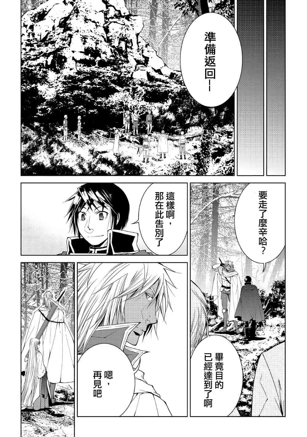 55话 第3页