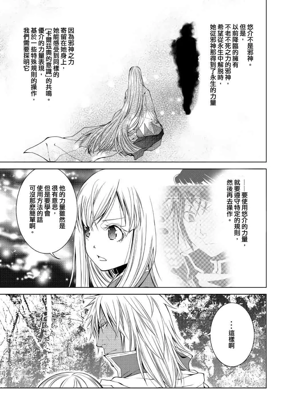 55话 第5页
