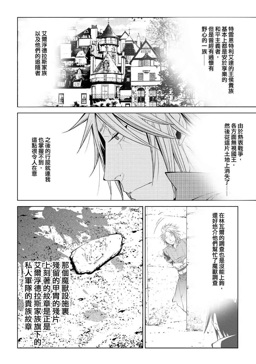 55话 第14页