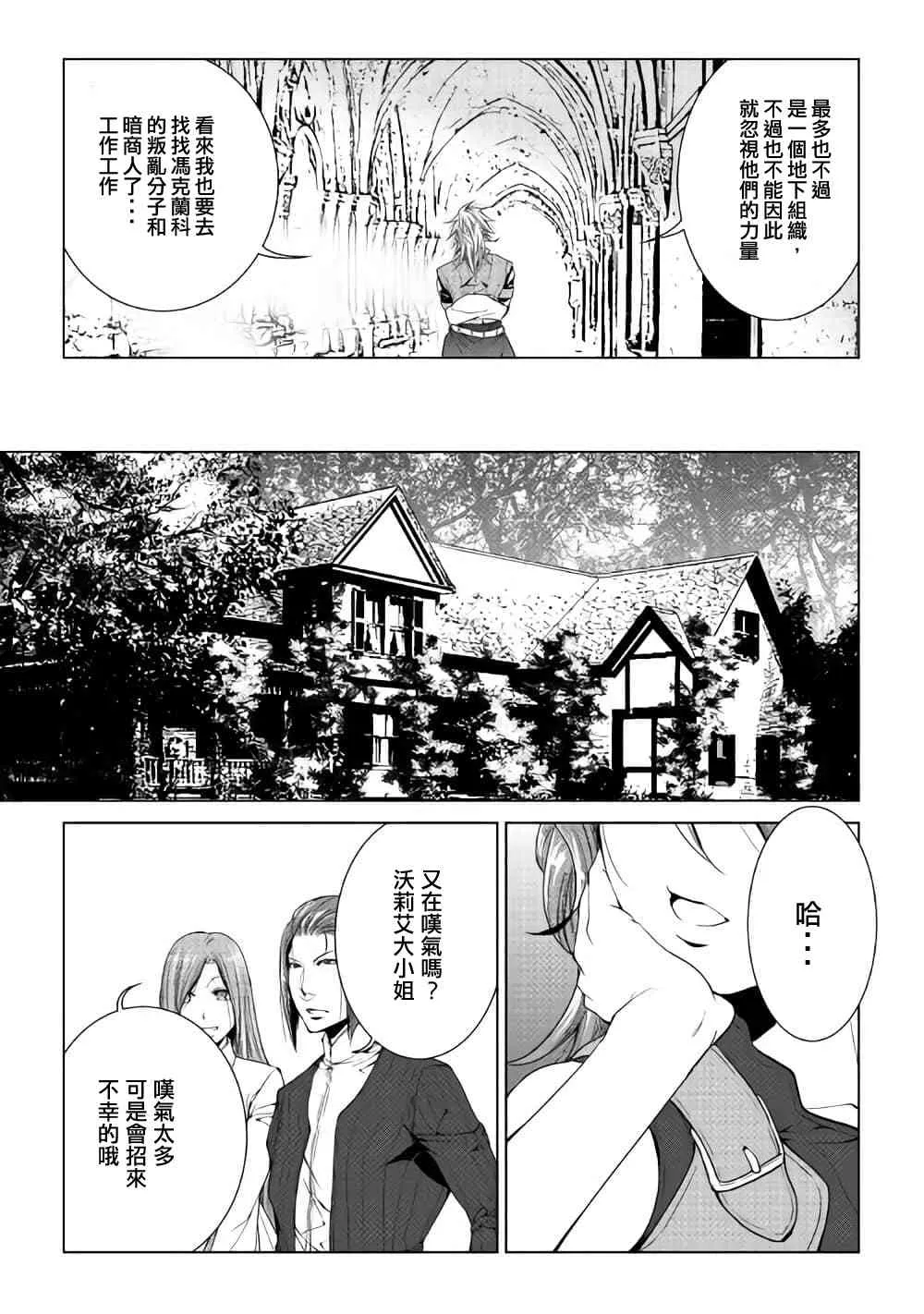 55话 第17页