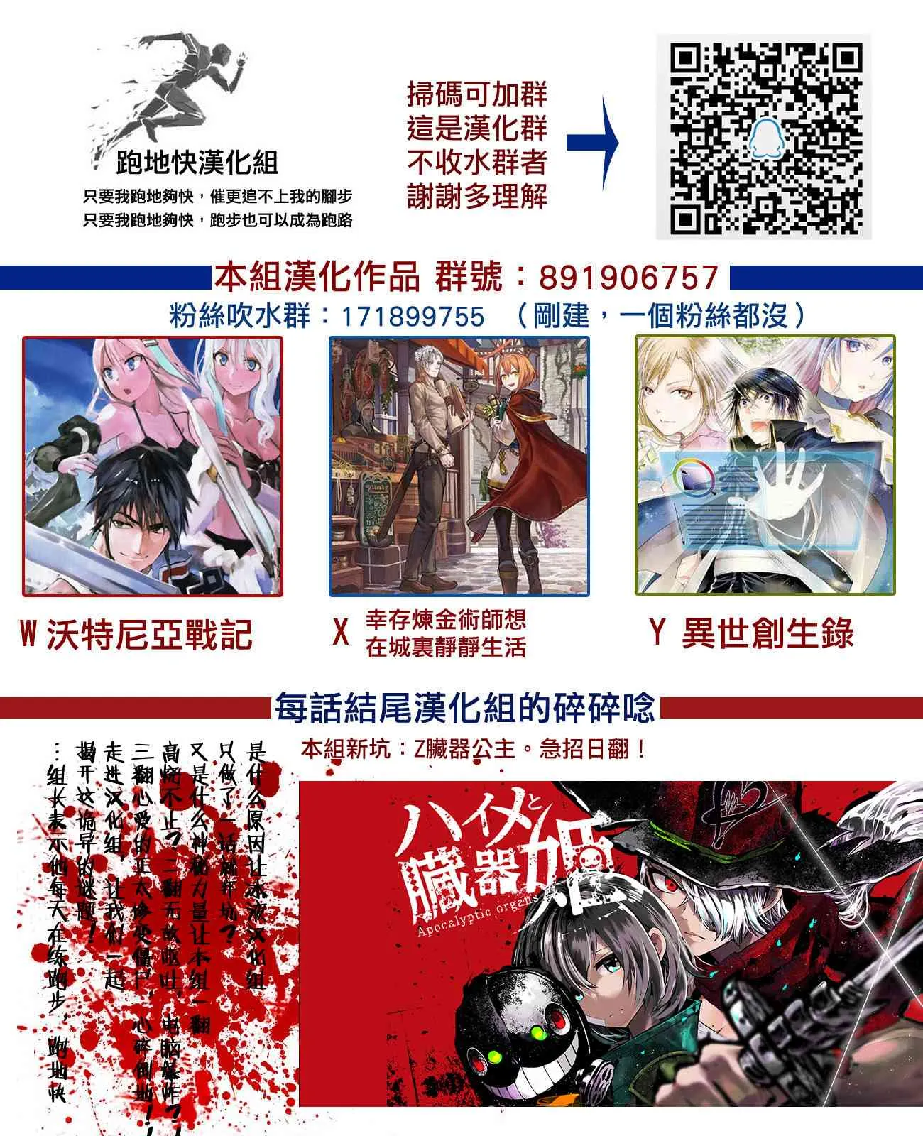 55话 第19页