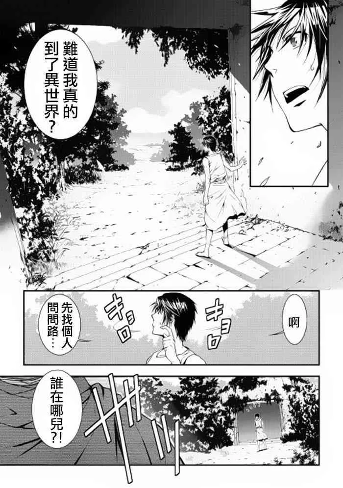 1话 第11页