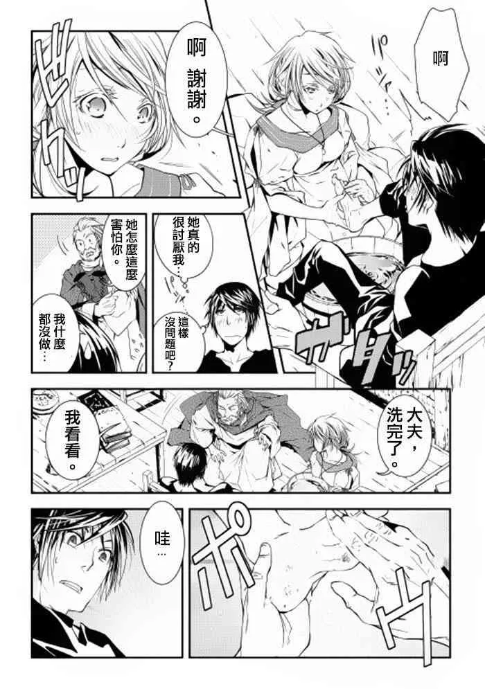 1话 第22页