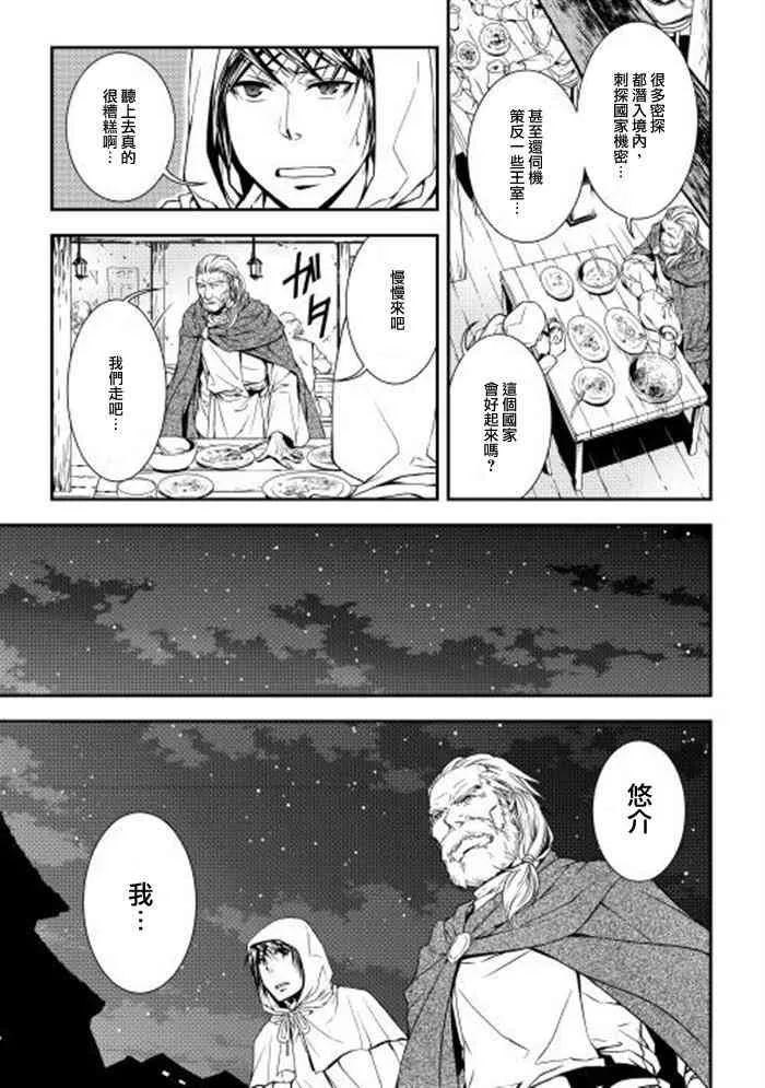4话 第11页