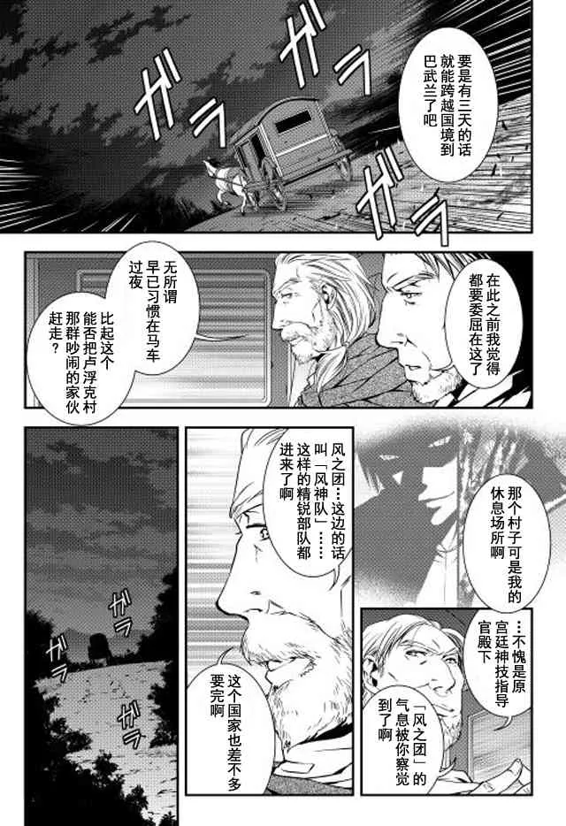 5话 第1页