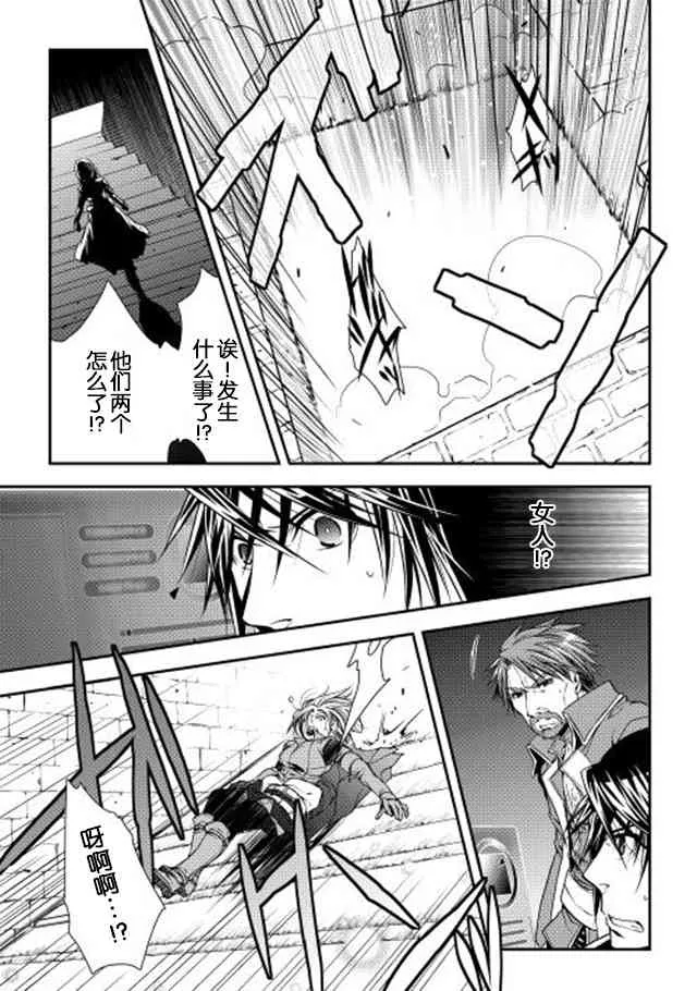 11话 第15页