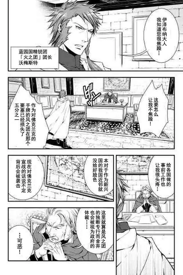 13话 第2页