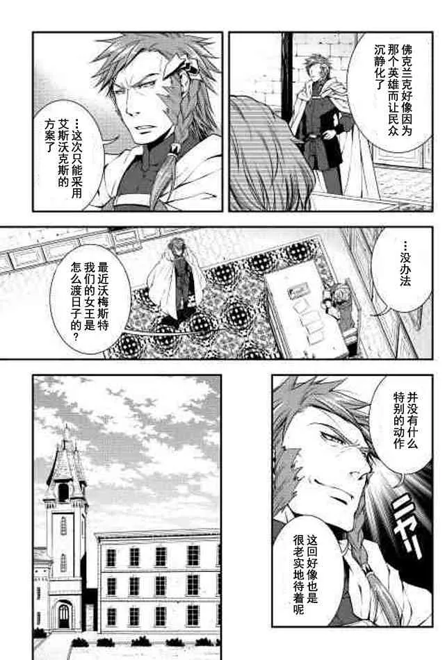 13话 第3页