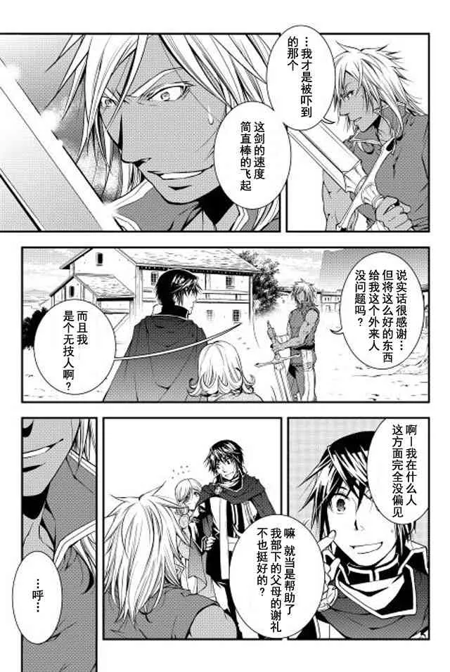 14话 第11页
