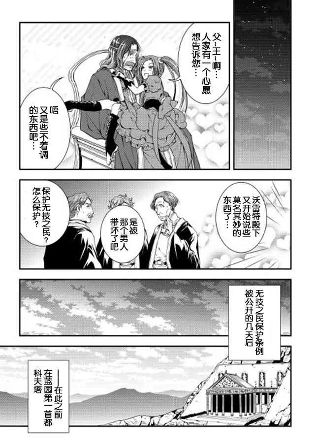 15话 第11页