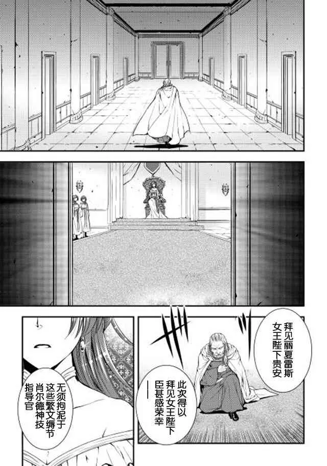 15话 第13页