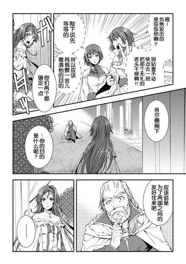 15话 第18页