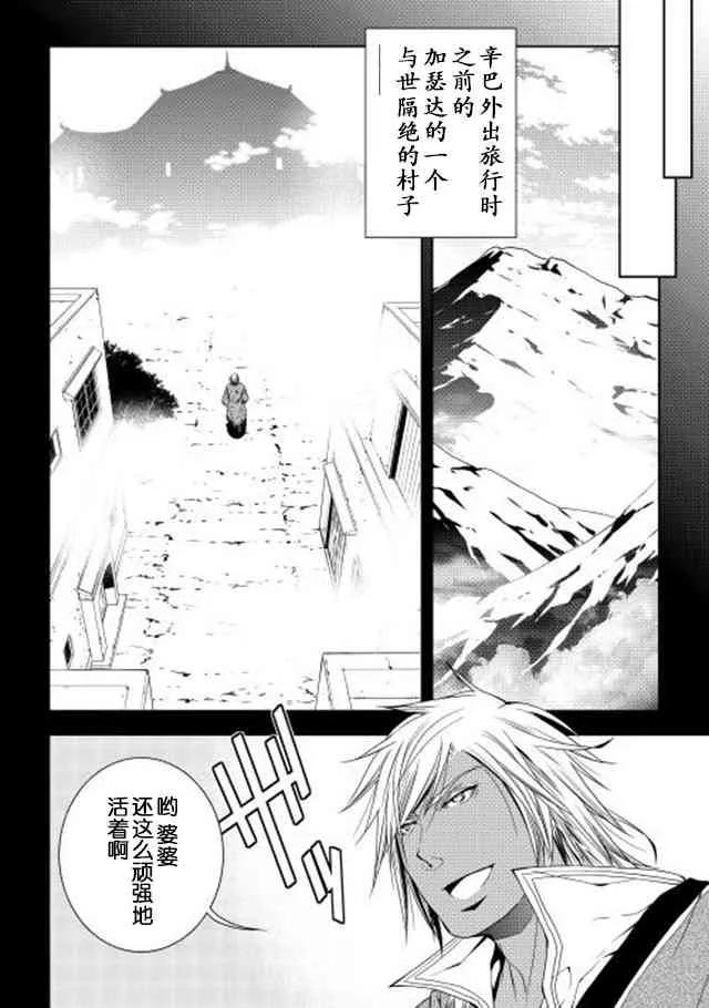 22话 第1页
