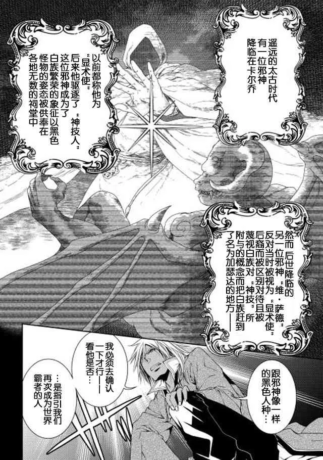 22话 第4页