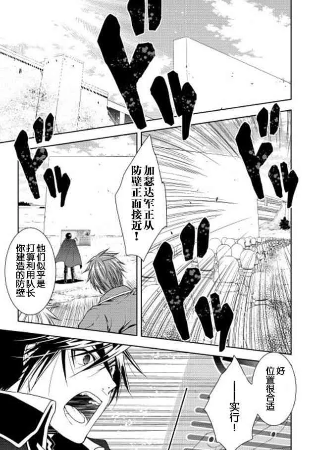 23话 第1页