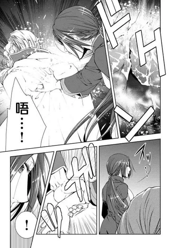 24话 第1页