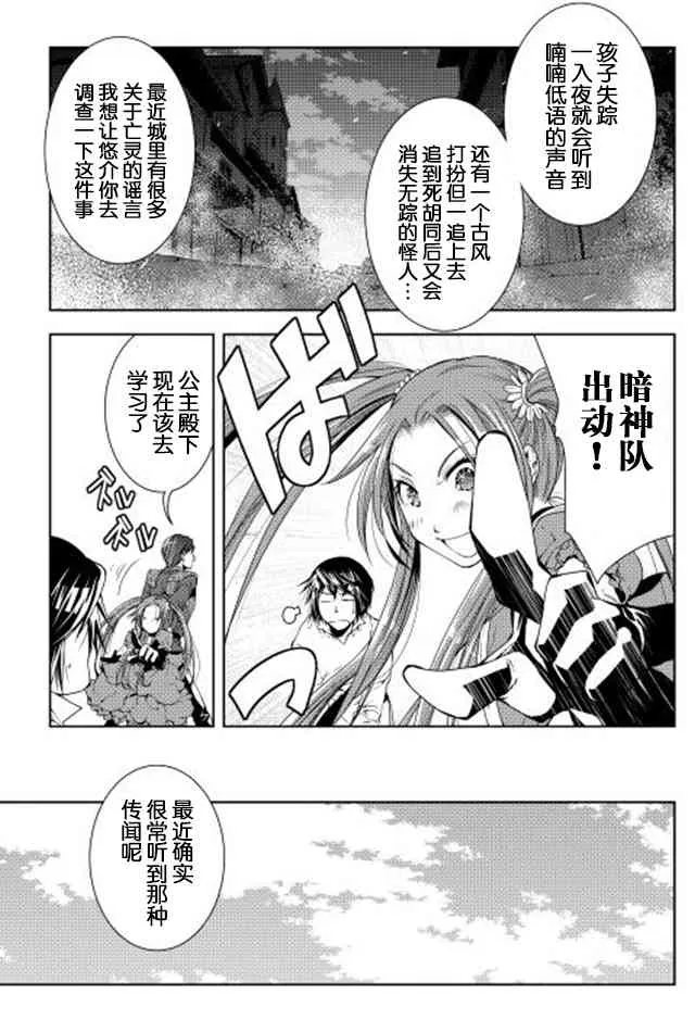 27话 第1页