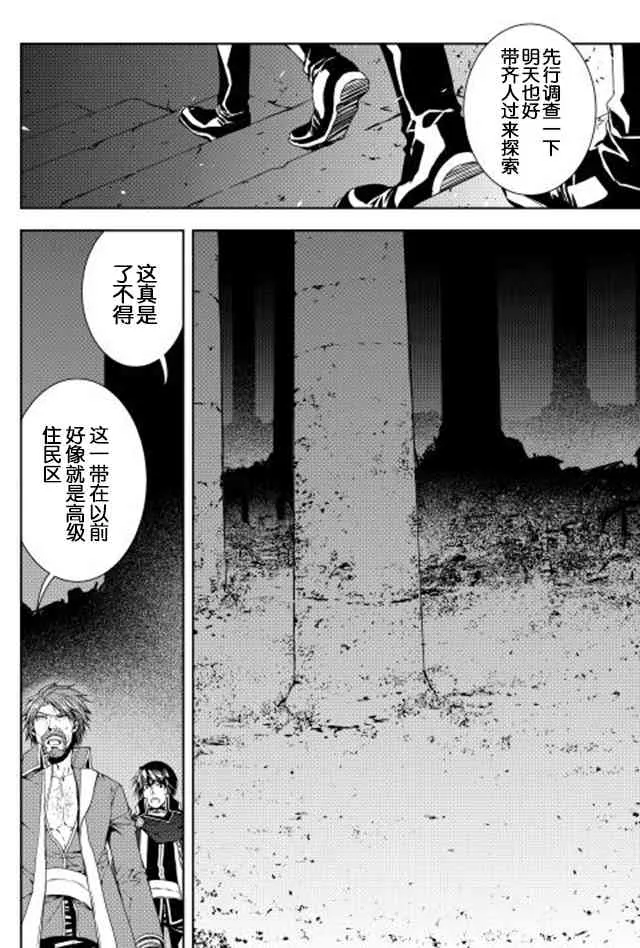 27话 第10页