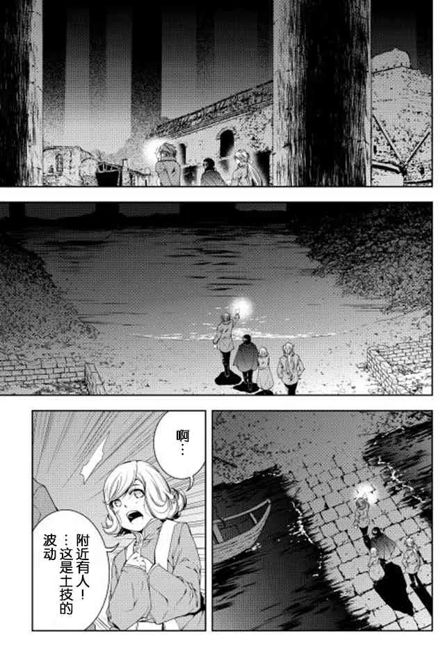 27话 第11页