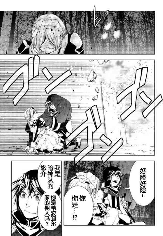 30话 第3页
