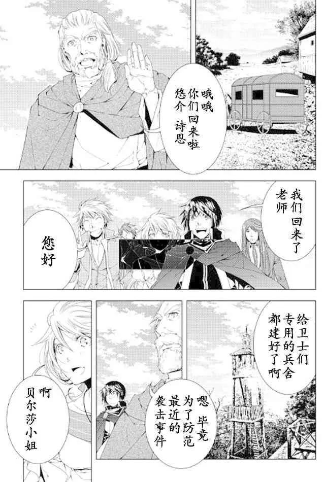 33话 第17页